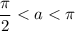 \displaystyle \frac{\pi }{2}