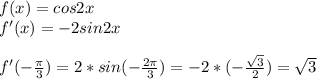 f(x)=cos2x \\ f'(x)=-2sin2x \\ \\ f'(- \frac{ \pi }{3})= 2*sin(- \frac{2 \pi }{3})=-2*(- \frac{ \sqrt{3} }{2} )= \sqrt{3}