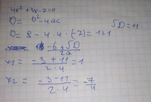 Обчисліть дискримінант квадратного тричлена 4х2+3х-7 укажіть рівняння,що є біквадратним а)7х3+х2-3=0