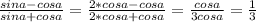 \frac{sin a -cos a}{sin a+cos a} = \frac{2*cos a-cos a}{2*cos a+cos a}= \frac{cosa}{3cosa} = \frac{1}{3}