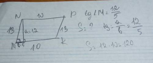 ﻿в параллелограмме mnpk известно, что mn= 13 см и mk=10 см, а тангенс угла m равен 12/5(дробь) . най