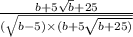 \frac{b + 5 \sqrt{b } + 25 }{( \sqrt{b - 5) \times (b + 5 \sqrt{b + 25)} } }