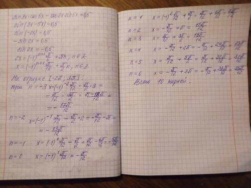 40 ! определите, сколько корней уравнения sin3x*cos5x-cos3x*sin5x=0,5 принадлежит отрезку [-2п; 3п]