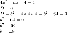 4x^2+bx+4=0 \\ D=0 \\ D=b^2-4*4*4=b^2-64=0 \\ b^2-64=0 \\ b^2=64 \\ b= \pm 8