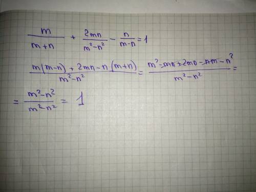 Докажите тождество m/m+n+2mn/m²-n²-n/m-n=1