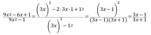 Сократите дробь: 9x^2-6x+1 / 9x^2-1