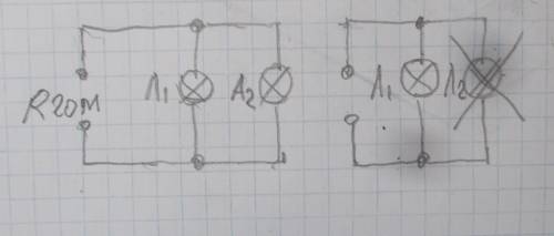 Кисточнику тока, внутреннее сопротивление которого 2 ом, параллельно подключены две лампочки сопроти