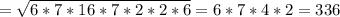 =\sqrt{6*7*16*7*2*2*6}=6*7*4*2=336