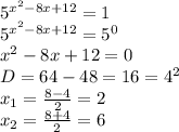 5^{x^2-8x+12}=1\\&#10;5^{x^2-8x+12}=5^0\\&#10;x^2-8x+12=0\\&#10;D=64-48=16=4^2 \\ x_1= \frac{8-4}{2}=2 \\&#10; x_2= \frac{8+4}{2}=6