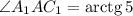 \angle A_1AC_1=\mathop{\mathrm{arctg}}5