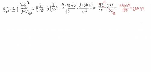 Добрый всем вечер.совсем забыла,как решаются подобные примеры. мне вспомнить)) 9,3 умножить на 31 це