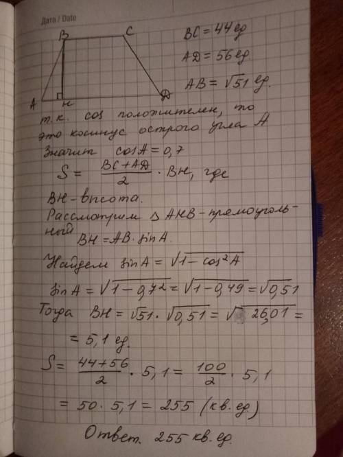 Основания трапеции равны 44 и 56, одна из боковых сторон равна√51, а косинус угла между этой стороно