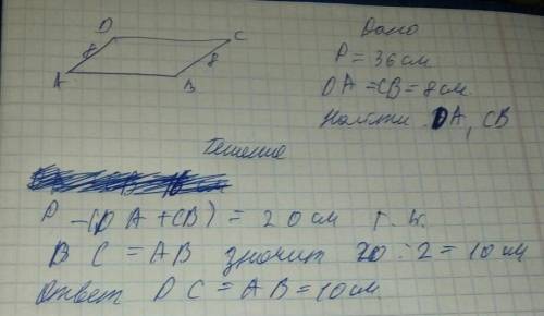 Периметр параллелограмма равен 36 см одна из сторон равна 8 см . найдите большую сторону параллелогр