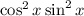 \cos^2x\sin^2x