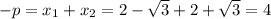 - p = x_{1} + x_{2} = 2 - \sqrt{3} + 2 + \sqrt{3} = 4