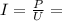 I= \frac{P}{U}=