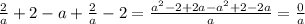 \frac{2}{a} +2-a+\frac{2}{a}-2=\frac{a^{2}-2+2a-a^{2}+2-2a}{a}= \frac{0}{a}