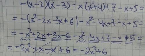 Решите уравнение-(x-2)(x-3)-x(x+4)+7-x+5