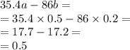 35.4a - 86b = \\ = 35.4 \times 0.5 - 86 \times 0.2 = \\ = 17.7 - 17.2 = \\ = 0.5