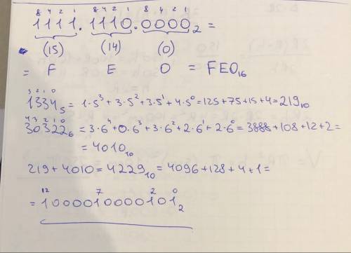 Выполните арифметическое действие 1334+30322, где 1334 — число в пятеричной системе счисления, а 303