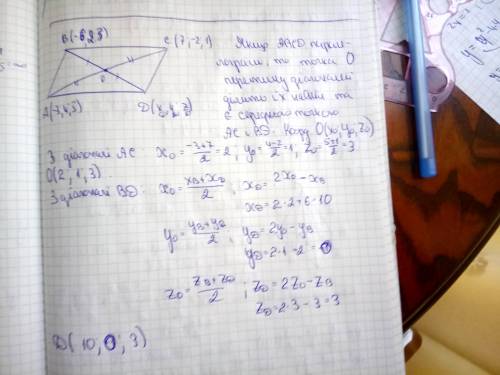 Чотирикутник abcd - параллелограмм, а(-3; 4; 5) b(-6; 2; 3) c(7; -2; 1).знайдіть координати вершини