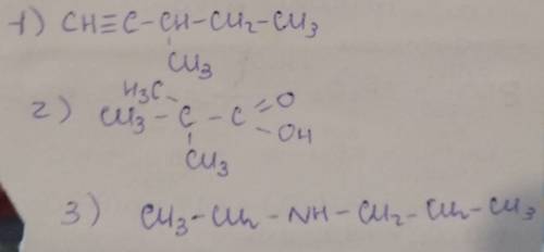 Изобразить с полуструктурной формулы органическое соединение: 1) 3-метил пентин-1 2)2,2-диметилпропа