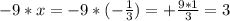 -9*x = -9*( - \frac{1}{3} ) = + \frac{9*1}{3} = 3