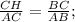 \frac{CH}{AC} = \frac{BC}{AB} ;