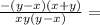 \frac{ - (y - x)(x + y)}{xy(y - x)} =