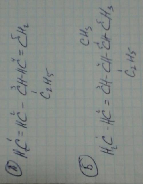 Напишите структурные формулы следующих веществ: а) 3-этилпентадиен б) 5 -метил 4-этилгексен -2