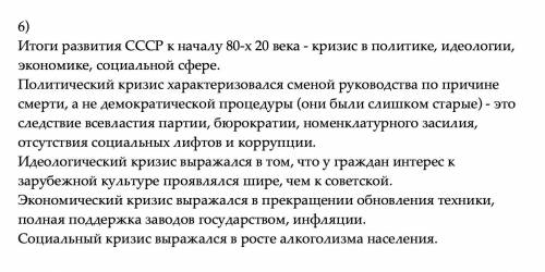 1) каковы итоги второй мировой войны? как изменилось положение ведущих держав после войны? 2)назовит