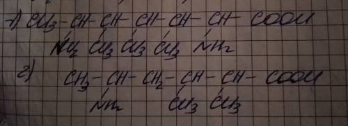 Структурные формулы: 1) 2,6-диамино-3,4,5-триметилгептановая кислота 2) 5-амино-2,3-диметилгексанова