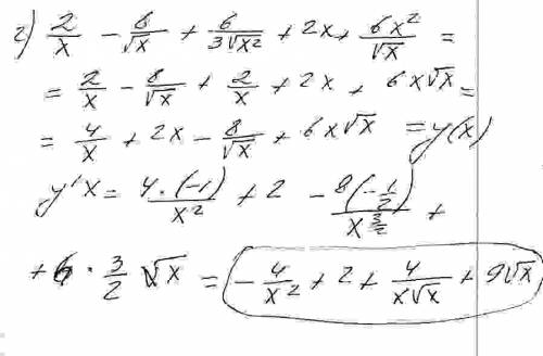 Ми завтра экзамен решить производные 1)f(x)=6×(x+1) 2)-+6/3+2x+6x^2/