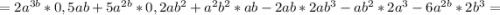 =2a^{3b}*0,5ab+5a^{2b}*0,2ab^{2}+a^{2}b^{2}*ab-2ab*2ab^{3}-ab^{2}*2a^{3}-6a^{2b}*2b^{3}=