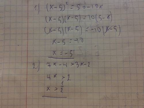 Решить нужно 1)(x-5)²=50-10x 2)7x-4> 3x-2