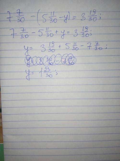 Как решить уровнение? 7 7/30 - ( 5 11/30-у) = 3 19/30. / - это дробь