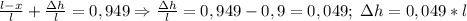 \frac{l-x}{l}+ \frac{\Delta h}{l}=0,949 \Rightarrow \frac{\Delta h}{l}=0,949-0,9=0,049; \; \Delta h =0,049*l