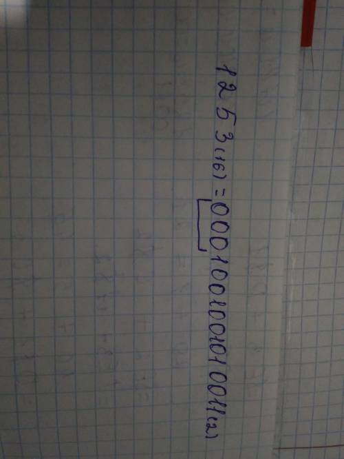 Сколько значащих нулей в двоичной записи шестнадцатеричного числа 1253 (16)