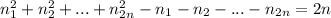 n_{1}^{2}+n_{2}^{2}+...+n_{2n}^{2}-n_{1}-n_{2}-...-n_{2n}=2n