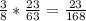 \frac{3}{8} *\frac{23}{63} =\frac{23}{168}