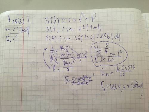 Можете ! тело движется прямолинейно по закону s(t)=1+t^2+t^3. найти его кинетическую энергию через 6