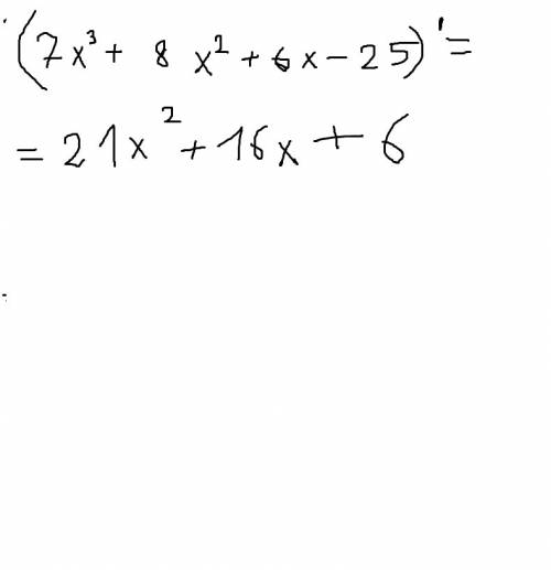 Найти производную функции: 7x^3+8x^2+6x-25