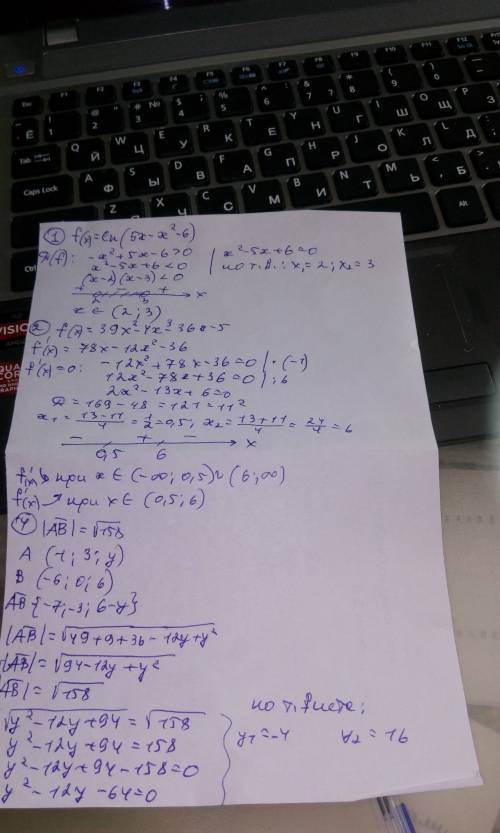 В1. найдите область определения функции f(x), если f(x)=ln(5x-x^2-6). в2. найдите промежутки монотон