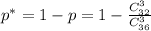 p^*=1-p=1-\frac{C^3_{32}}{C^3_{36}}