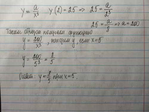 Yобратно пропорционально кубу x и y = 25 при x = 2. найти y, когда x = 5