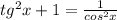 tg^{2} x+1=\frac{1}{cos^{2}x}