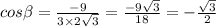 cos\beta = \frac{ - 9}{3 \times 2 \sqrt{3} } = \frac{ - 9 \sqrt{3} }{18} = - \frac{ \sqrt{3} }{2}