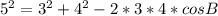 5^2=3^2+4^2-2*3*4*cosB