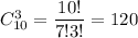 C^3_{10}=\dfrac{10!}{7!3!}= 120