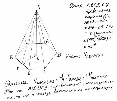 Желательно с обоснованием нахождения площади основания.сторона основания правильной шестиугольной пи